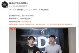 电竞圈那个人回来了！EDG正式官宣简自豪Uzi加盟，他是湖北宜昌人图片