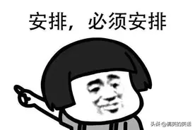 爆笑女同事搞笑冷笑话，经典夫妻搞笑糗事冷笑话图片