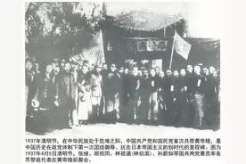 为何国共两党于1937年民族危急存亡之秋却同祭“黄帝陵”图片