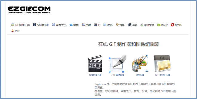 GIF动图怎么制作？教你3个好用的制作方法