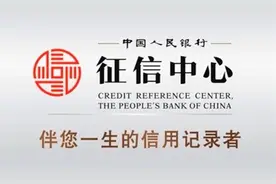 个人信用报告讲解，如何看明白个人信用报告？图片