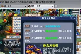 网游八大装备价值排行：6万起步价，百万标价的武器进不了前三？图片