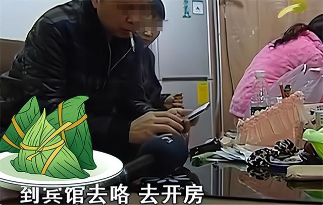 2022年湖南一女子出轨引发的家庭闹剧