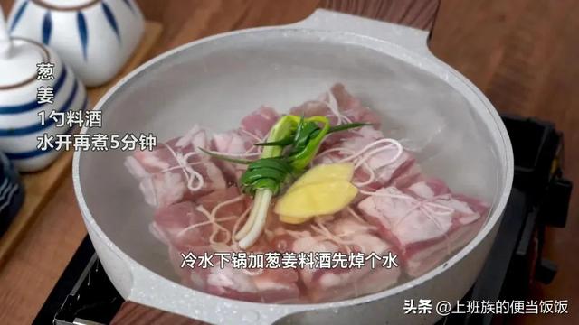 东坡肉家常做法，在家2步就搞定