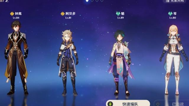 原神：全能辅助奶妈！琴团战武器与圣遗物推荐