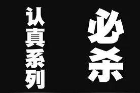 《一拳超人》漫画第211话：埼玉目睹杰诺斯被杀，恶狼要完了图片