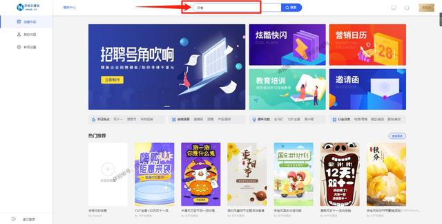 无基础如何制作个在线网页调查问卷？