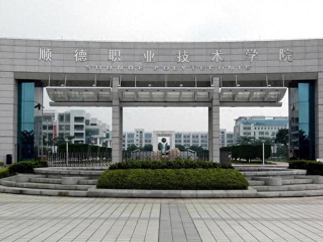 比肩本科高校，广东多所专科高校吃香，个别专业最低投档分490多