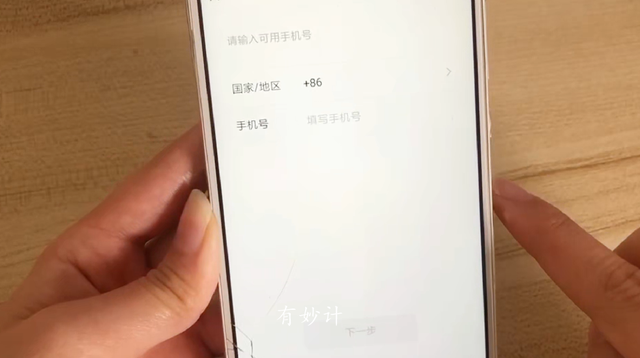 教你如何快速找回微信，只需学会这几步，不用密码也能登陆，实用