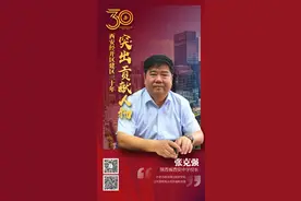 西安经开区30年30人|陕西省西安中学校长 张克强：办老百姓信得过的好学校 让优质教育从经开辐射全国图片