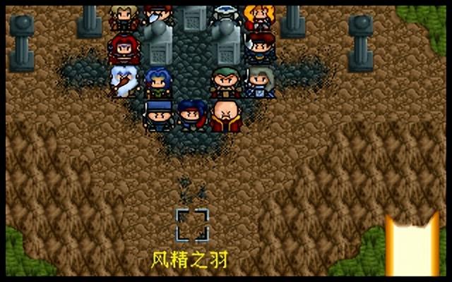 炎龙骑士团2-黄金城之谜 攻略