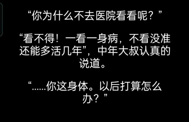 游戏推荐-流浪日记
