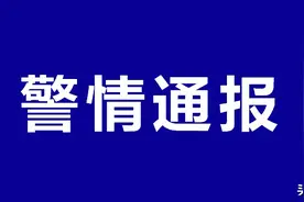 泰安新增2+39；到过这家生鲜超市的人员立即报备！图片