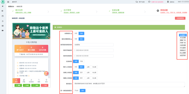 �������һ������ͶƱ������̳̣�