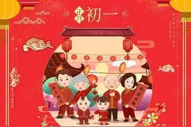 大年初一有哪些禁忌？早知道早注意图片