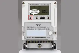 电表上一闪一闪的灯是干嘛的图片