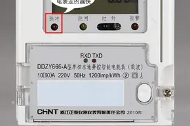 电表上一闪一闪的灯是干嘛的图片