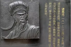 出师表注音版及译文图片
