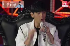 火爆开唱！今晚你看周杰伦了吗？图片