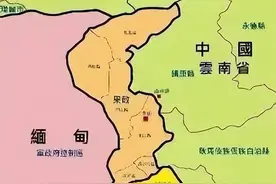 曾经的中国领土：果敢图片