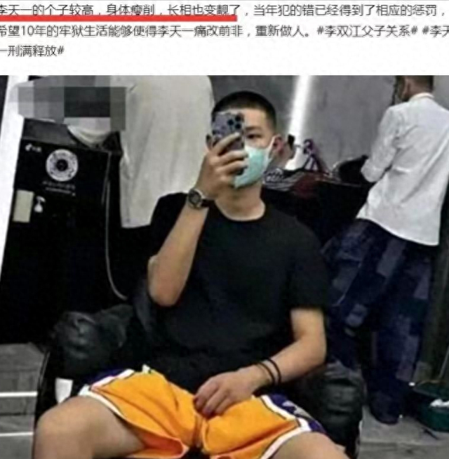 李天一被维也纳学院录取，李双江举家移民美国，婴儿用品惹争议！