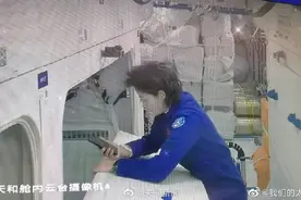 “刘洋到达后刷起了手机”上热搜，网友：我搬完家也这样图片