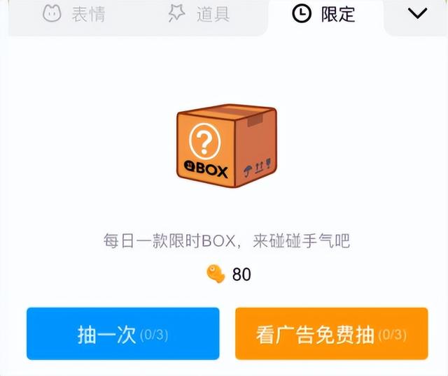 很多好用的功能，都静悄悄地在QQ里消失掉了