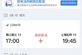 滞留三亚之外的12万海南游客：花3千买机会离岛，住高级酒店先走图片