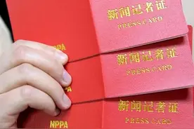 柳教授，全网持证记者都要跟您掰扯掰扯图片