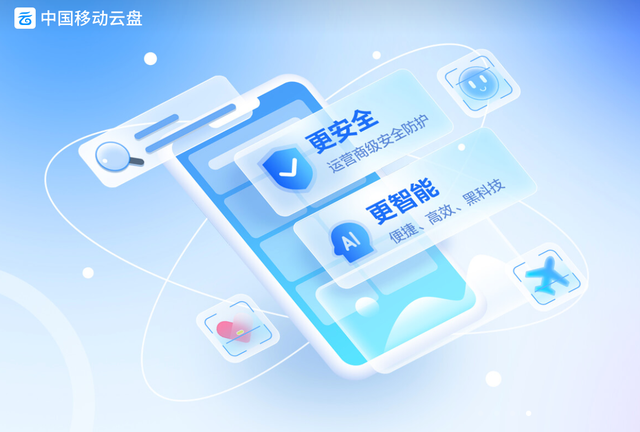 中国移动用户有福啦！新推出一项良心实用功能，全民免费用