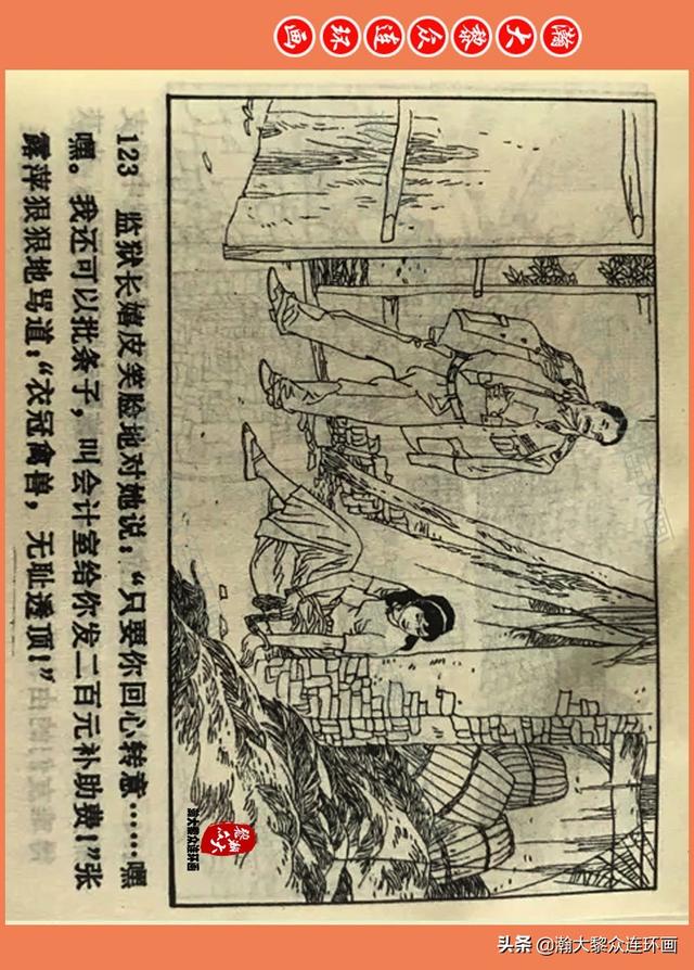 嫴ڣ¿ɽǷعѨӢۡһ