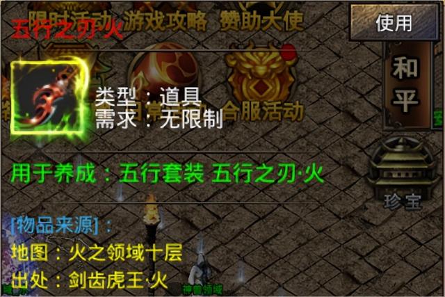美杜莎传奇丨「五行神界」玩法大揭秘