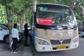 临潼区首条定制客运班线开通图片