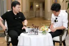 华为余承东：自己常挨任正非批评，闻过则喜才能快速改进问题图片
