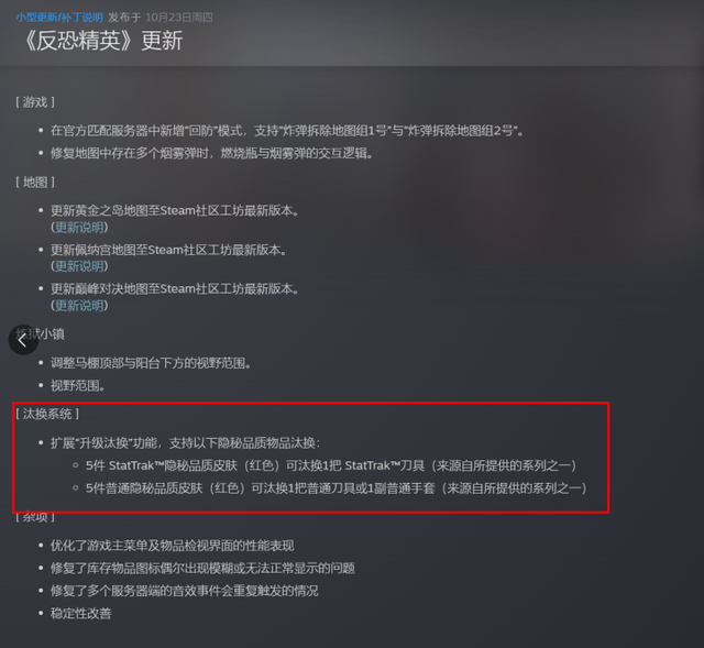 梦想在游戏里“暴富”的大学生，一天亏掉几万元生活费