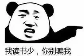 多看书能“长脑子”吗？图片