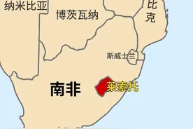 莱索托：盛产钻石的穷国，向我国取经发展，邓小平：建议别学中国图片