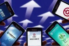 手机银行的注销方法图片