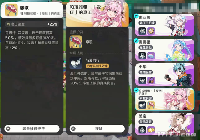 米哈游赌上崩坏IP的新作，其实并非想跟腾讯抢人？