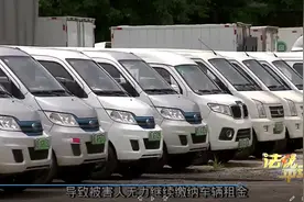 “高薪”物流司机多劳多得“美差事”？租货车进场，交押金、GPS使用费？【法说平安】图片