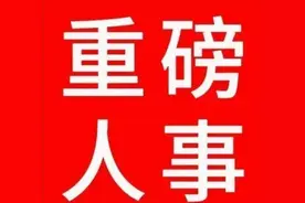 国家铁路局领导名单图片