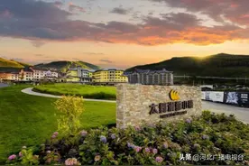 行走旅发 | 走进崇礼太舞滑雪小镇，开启夏日旅游新体验图片