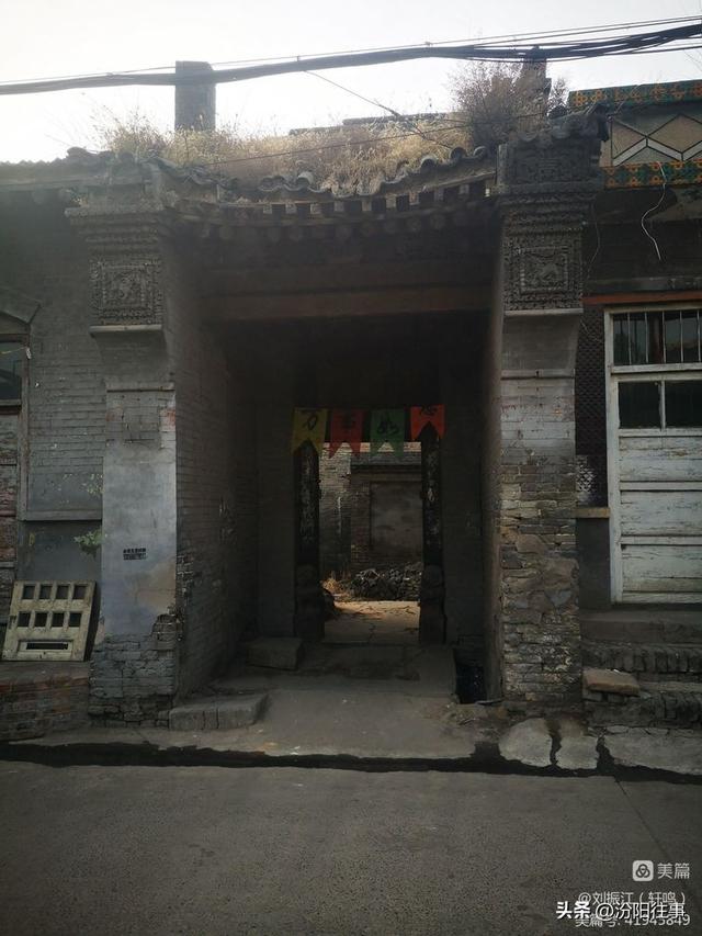 汾阳往事｜刘振江：孝义旧城游