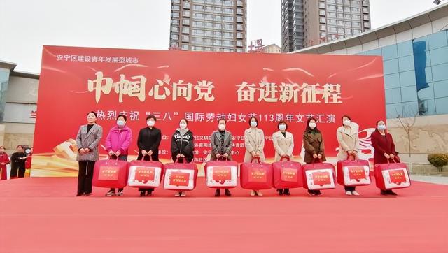 追梦新时代 巾帼绽芳华——区妇联举办庆祝第113个“三八”国际劳动妇女节系列活动