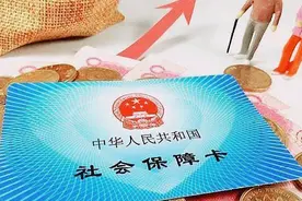 42年到45年工龄退休后养老金有哪些优势？图片