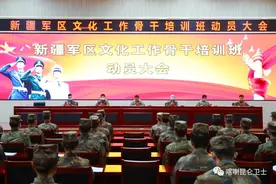圆满收官！新疆军区文化工作骨干培训亮点十足图片