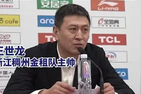 CBA大新闻！浙江男篮“内讧”，赵继伟或遭处罚，球迷要求退票图片