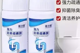 几十种家居生活妙招，你都收藏了吗？图片