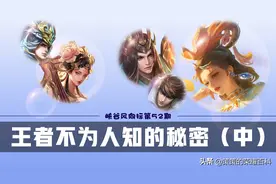 30个制胜细节，快速治愈上分困难综合征图片