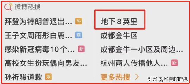 声称追求自我，却屡屡触碰底线，嘻哈圈还有救吗